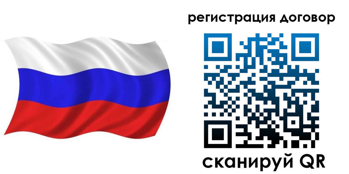 временная регистрация надежно в Петровске